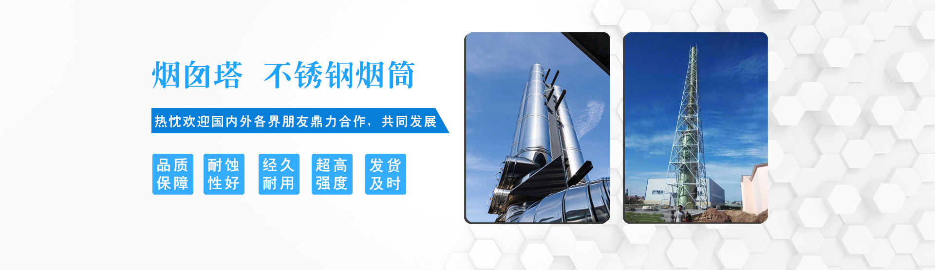 衡水林東通信設備有限公司