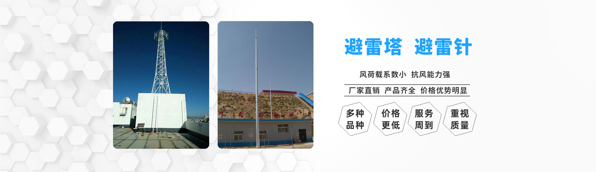 衡水林東通信設備有限公司
